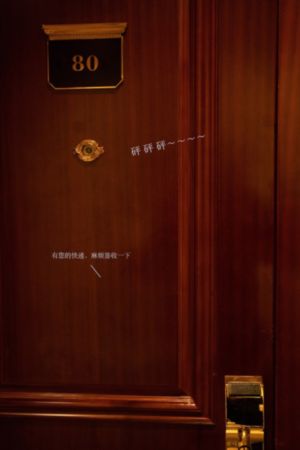 唐人街探案4免费观看完整版电影