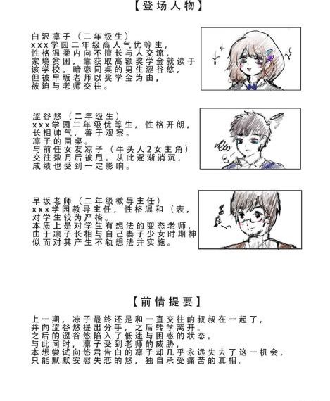 野花日本完整版高清版