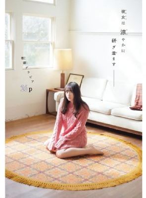 《蜜桃成熟时2》